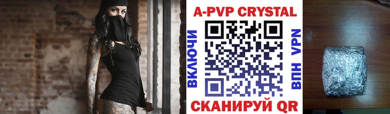 A-PVP мука  Полтавская 