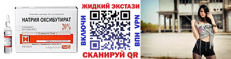 Бутират вода  Полтавская 
