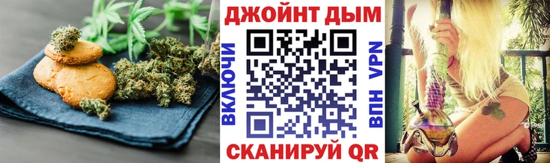 Canna-Cookies конопля  Полтавская 