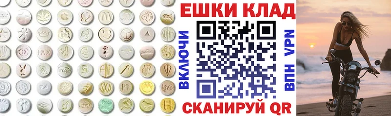 Экстази 300 mg  Полтавская 