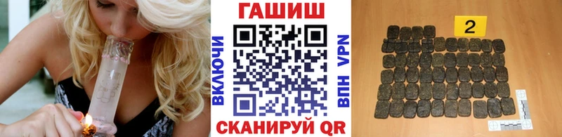 закладка  Полтавская  Гашиш хэш 
