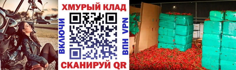 дарнет шоп Полтавская ГЕРОИН герыч