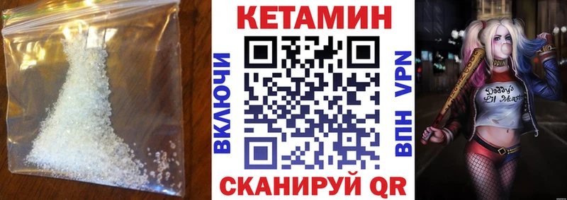 купить закладку  Полтавская  КЕТАМИН ketamine 