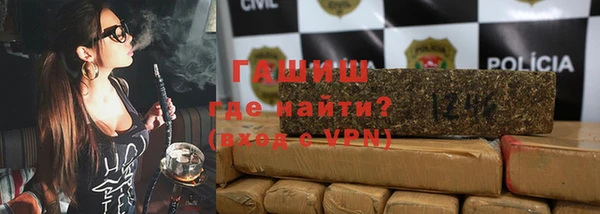 героин Абаза