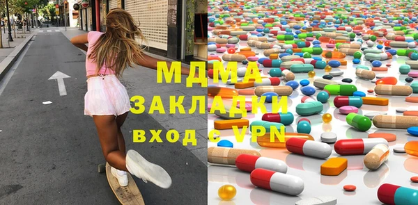 героин Абаза