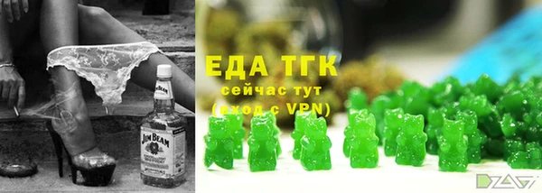 бутират Абдулино
