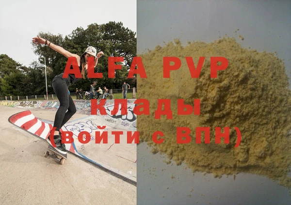героин Абаза
