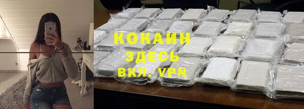 кокаин перу Алзамай