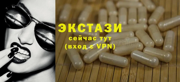 бутират Абдулино