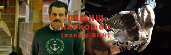 бутират Абдулино