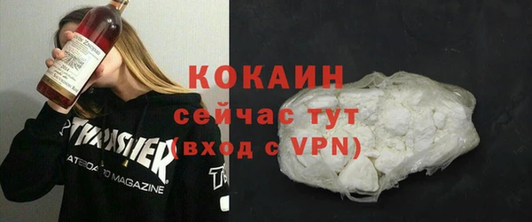 героин Абаза
