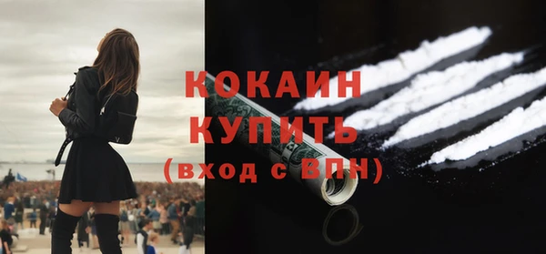 кокаин премиум Алексеевка