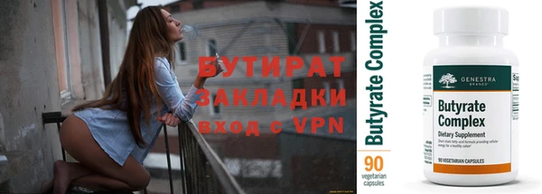 ALPHA PVP Навашино
