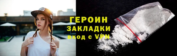 героин Абаза