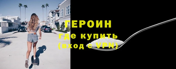 бутират Абдулино