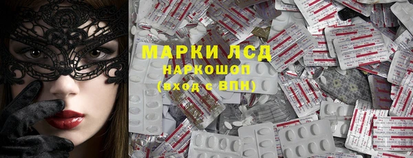 PSILOCYBIN Абинск