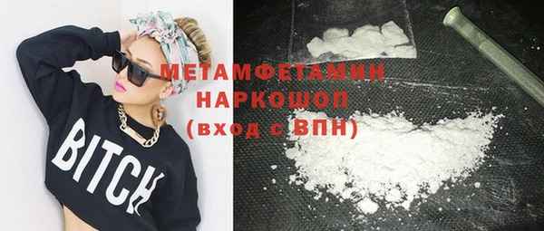 PSILOCYBIN Абинск