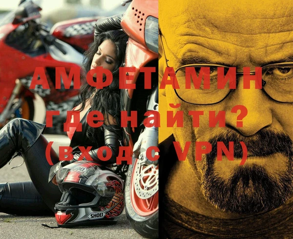 бутират Абдулино