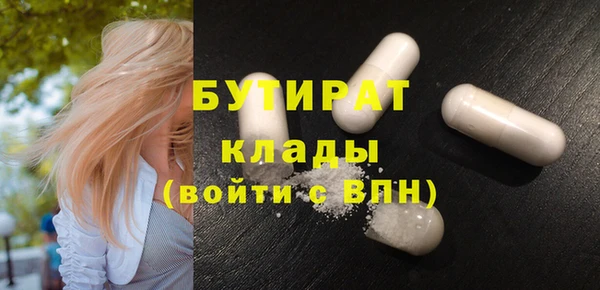 кокаин премиум Алексеевка