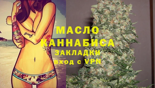 марихуана Тайга