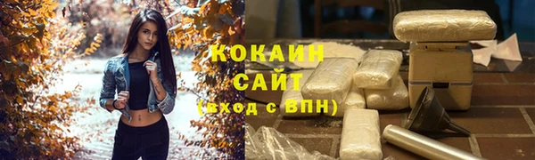 бутират Абдулино