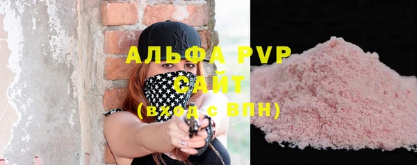 бутират Абдулино