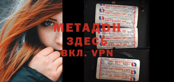 бутират Абдулино