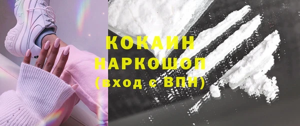 PSILOCYBIN Абинск