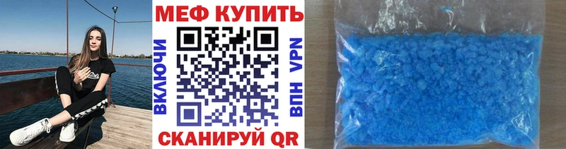blacksprut ссылка  Полтавская  Мефедрон мука 