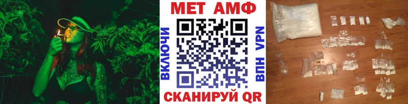 мега ссылки  закладка  Полтавская  Метамфетамин пудра 